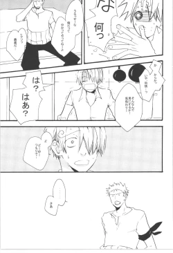 Page 119 of Wandering In The World 3