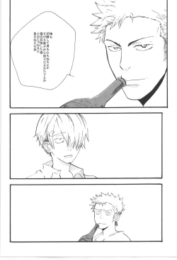 Page 120 of Wandering In The World 3