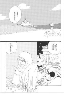 Page 129 of Wandering In The World 3