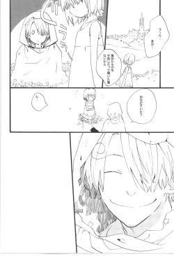 Page 130 of Wandering In The World 3