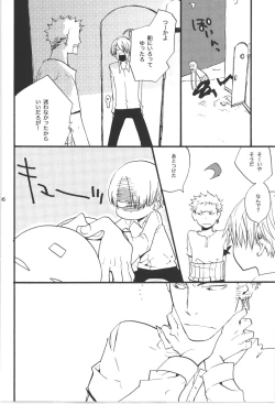 Page 136 of Wandering In The World 3