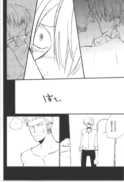 Page 138 of Wandering In The World 3