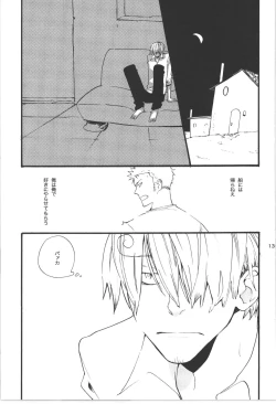 Page 139 of Wandering In The World 3