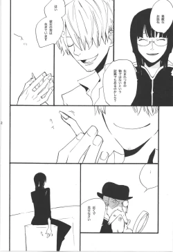 Page 142 of Wandering In The World 3