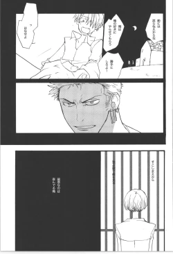 Page 145 of Wandering In The World 3