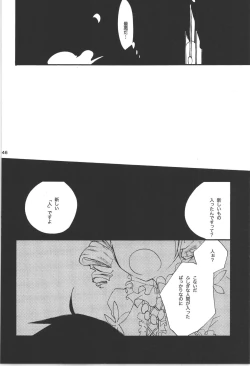 Page 146 of Wandering In The World 3