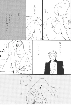 Page 153 of Wandering In The World 3