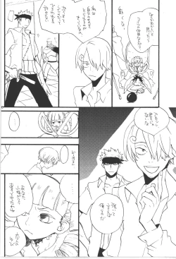 Page 166 of Wandering In The World 3