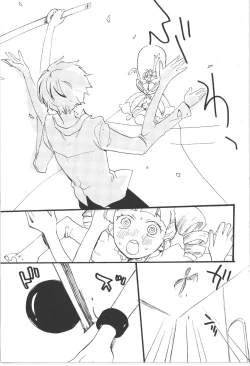 Page 169 of Wandering In The World 3