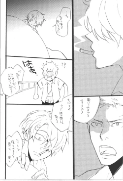 Page 174 of Wandering In The World 3