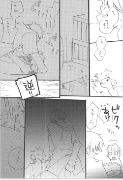 Page 177 of Wandering In The World 3