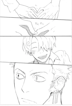 Page 183 of Wandering In The World 3