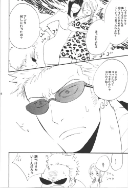 Page 196 of Wandering In The World 3