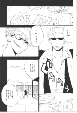 Page 197 of Wandering In The World 3