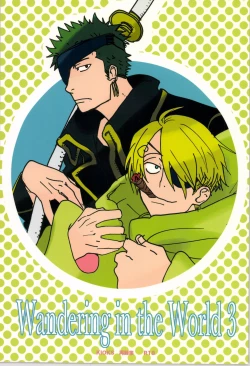 Page 1 of Wandering In The World 3