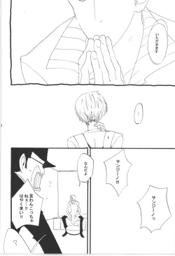 Page 200 of Wandering In The World 3