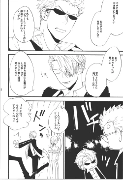 Page 202 of Wandering In The World 3