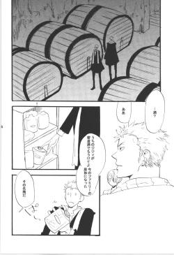 Page 204 of Wandering In The World 3