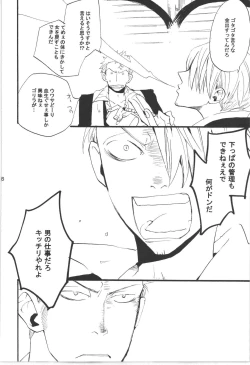 Page 206 of Wandering In The World 3