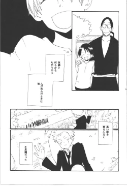 Page 219 of Wandering In The World 3