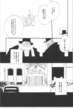 Page 221 of Wandering In The World 3