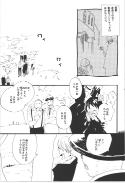 Page 225 of Wandering In The World 3