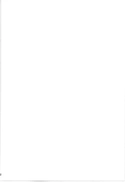 Page 232 of Wandering In The World 3