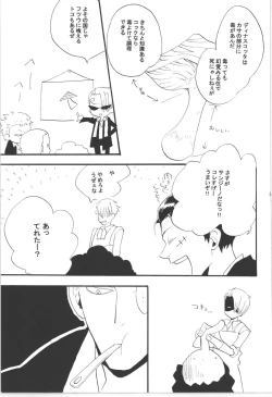 Page 239 of Wandering In The World 3