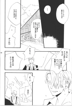 Page 248 of Wandering In The World 3