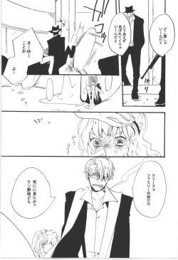 Page 250 of Wandering In The World 3