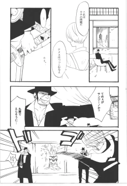 Page 251 of Wandering In The World 3