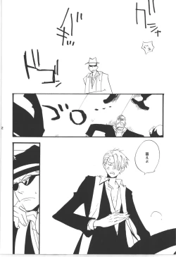 Page 252 of Wandering In The World 3