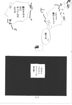 Page 263 of Wandering In The World 3