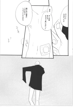 Page 265 of Wandering In The World 3