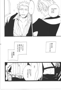 Page 266 of Wandering In The World 3