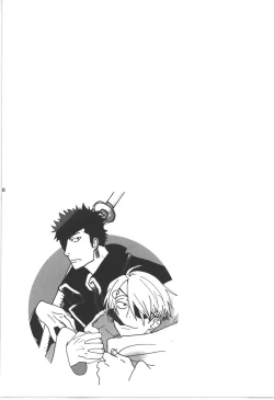 Page 268 of Wandering In The World 3