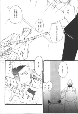 Page 26 of Wandering In The World 3