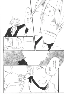 Page 30 of Wandering In The World 3