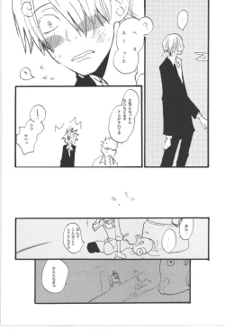 Page 34 of Wandering In The World 3