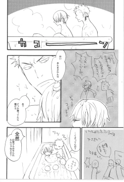 Page 35 of Wandering In The World 3