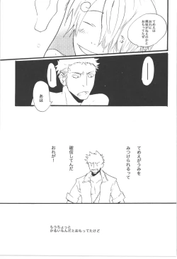 Page 39 of Wandering In The World 3