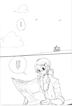 Page 43 of Wandering In The World 3