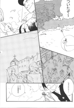 Page 46 of Wandering In The World 3