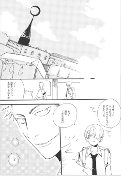 Page 49 of Wandering In The World 3