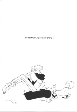 Page 4 of Wandering In The World 3