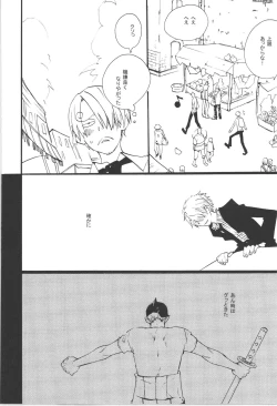 Page 50 of Wandering In The World 3