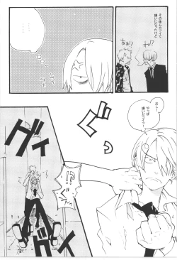 Page 51 of Wandering In The World 3