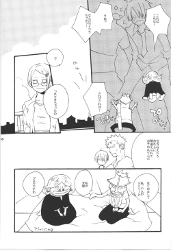 Page 56 of Wandering In The World 3