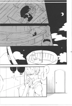 Page 59 of Wandering In The World 3