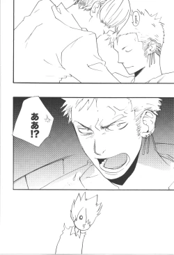 Page 62 of Wandering In The World 3